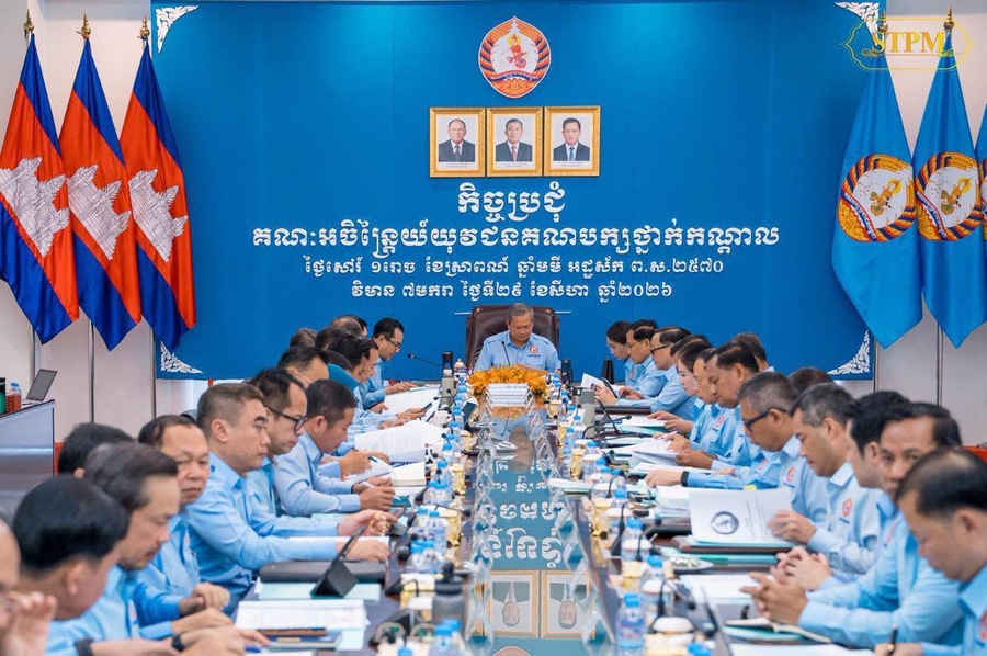សម្តេចធិបតី ហ៊ុន ម៉ាណែត អញ្ជើញដឹកនាំកិច្ចប្រជុំគណៈអចិន្ត្រៃយ៍នៃយុវជនគណបក្សប្រជាជនកម្ពុជាថ្នាក់កណ្តាល