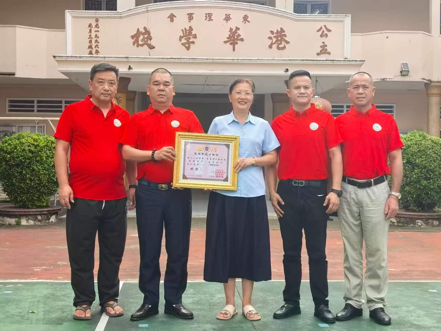 柬埔寨驼铃协会暖心捐赠，助力港华分校开学启新程