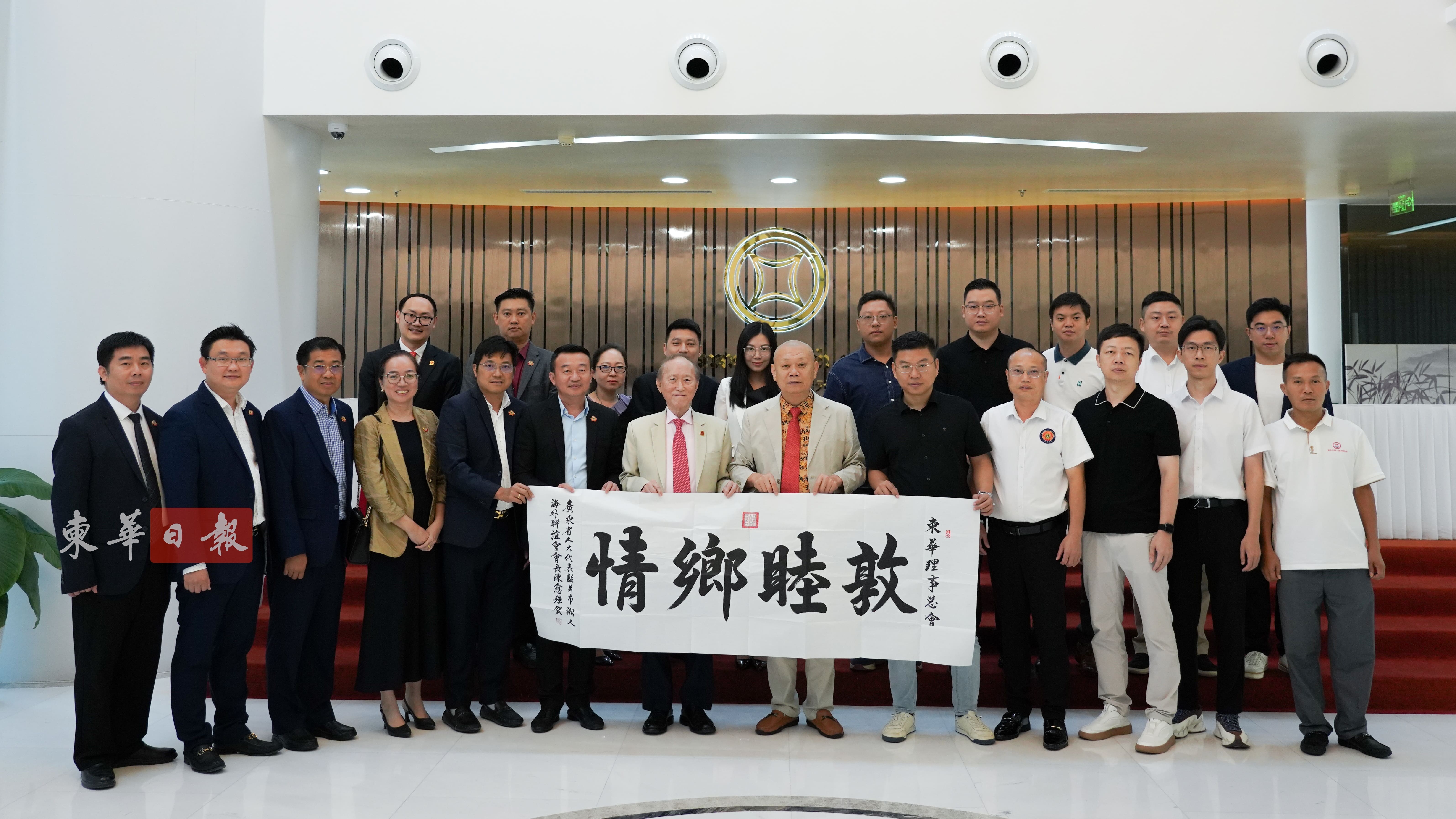 方侨生会长会见韶关市潮人海外联谊会代表团