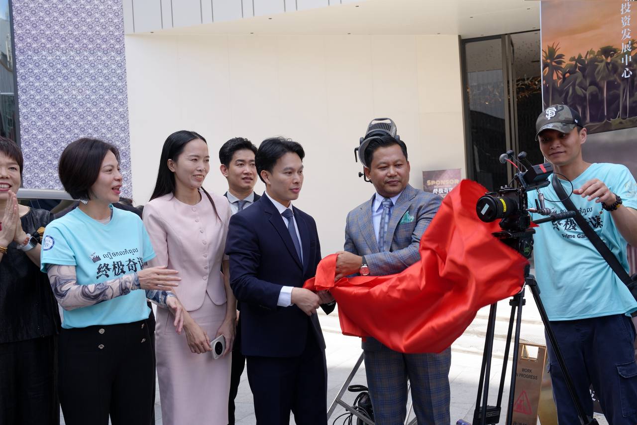 光影赋能文旅｜中柬文旅短剧《终极奇谋》金边顺利开机