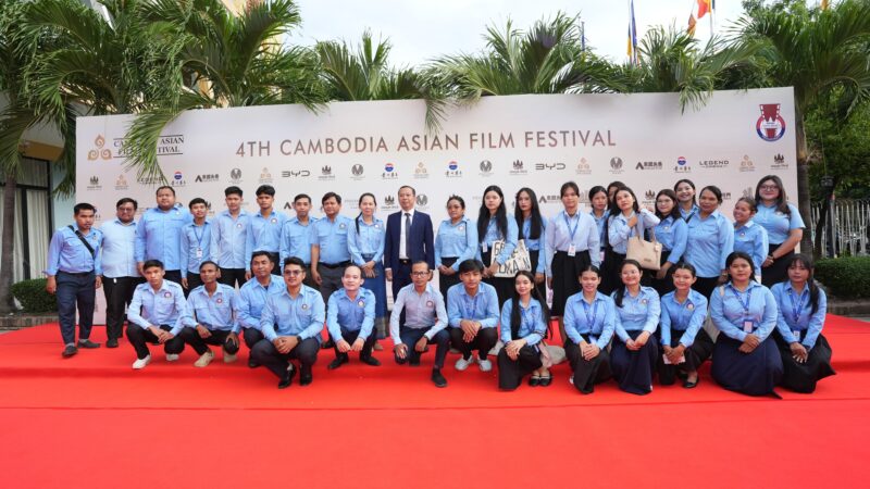 以影像为桥，看见多元亚洲——第四届柬埔寨亚洲电影节圆满落幕