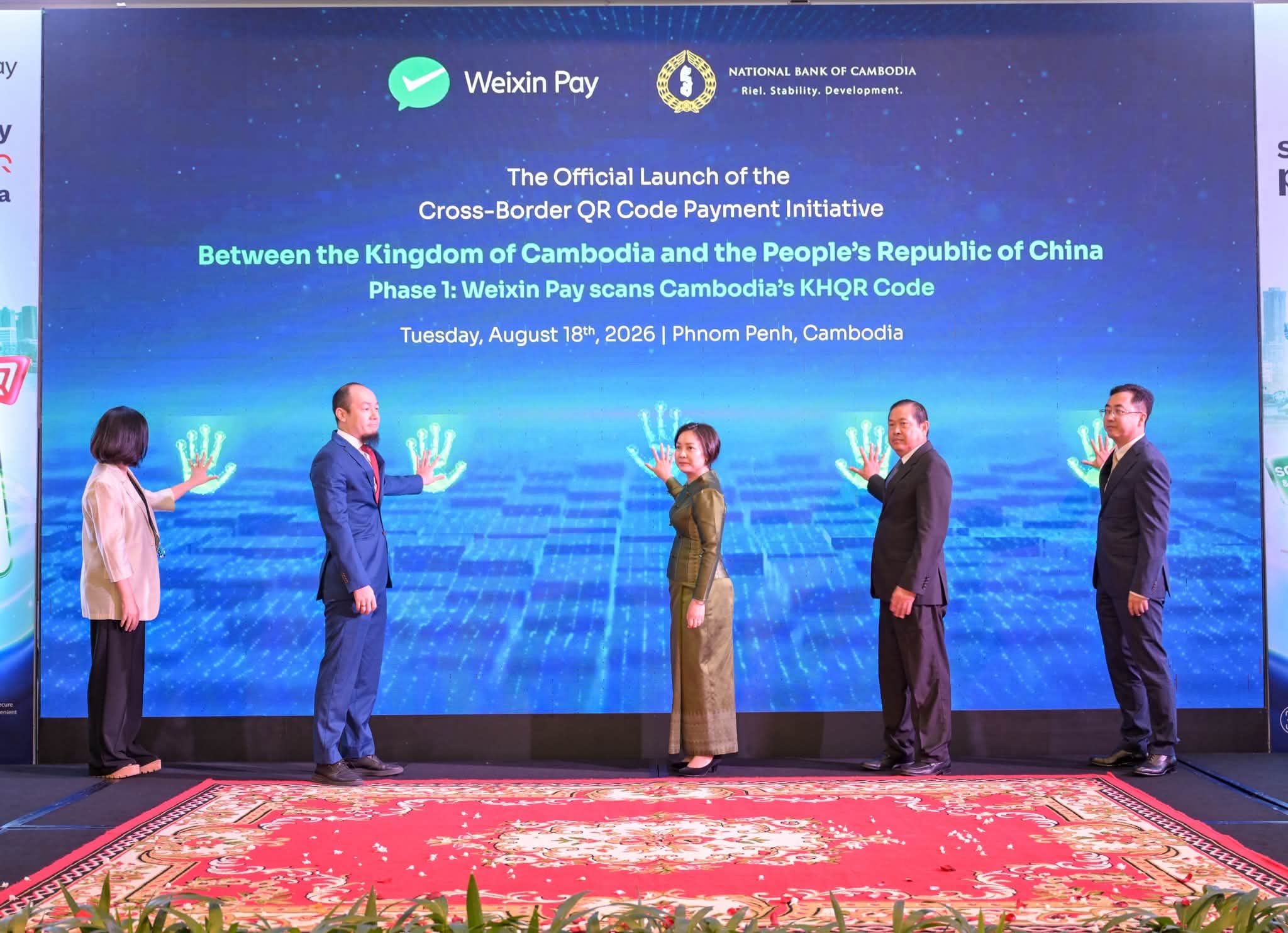 ធនាគារជាតិនៃកម្ពុជា និង Weixin Pay ដាក់ឱ្យដំណើរការជាផ្លូវការនូវ «ការទូទាត់ឆ្លងដែនតាម QR Code» ដំណាក់កាលទី១ រវាងកម្ពុជា និងចិន