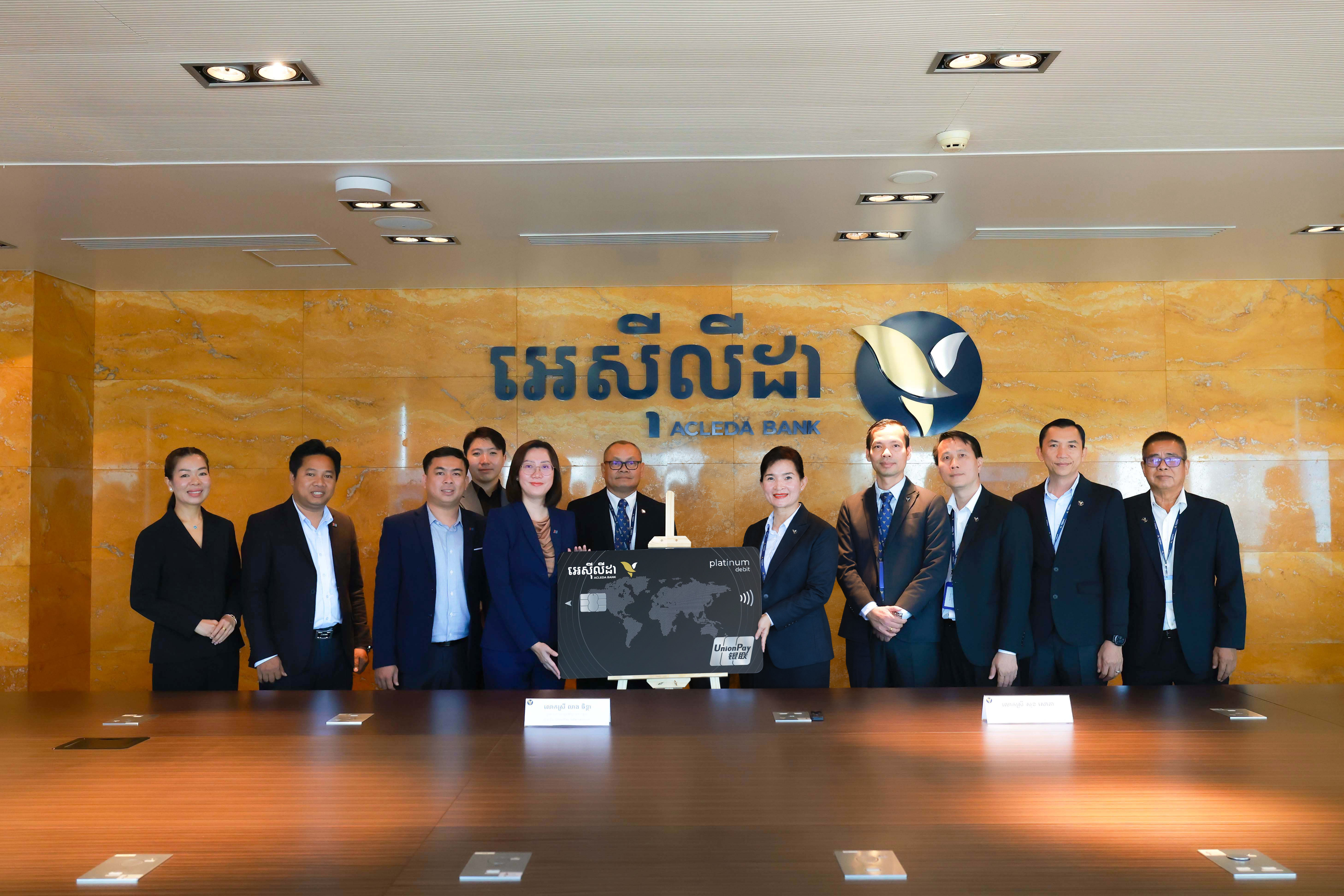 ACLEDA银行携手银联国际推出三款全新借记卡
