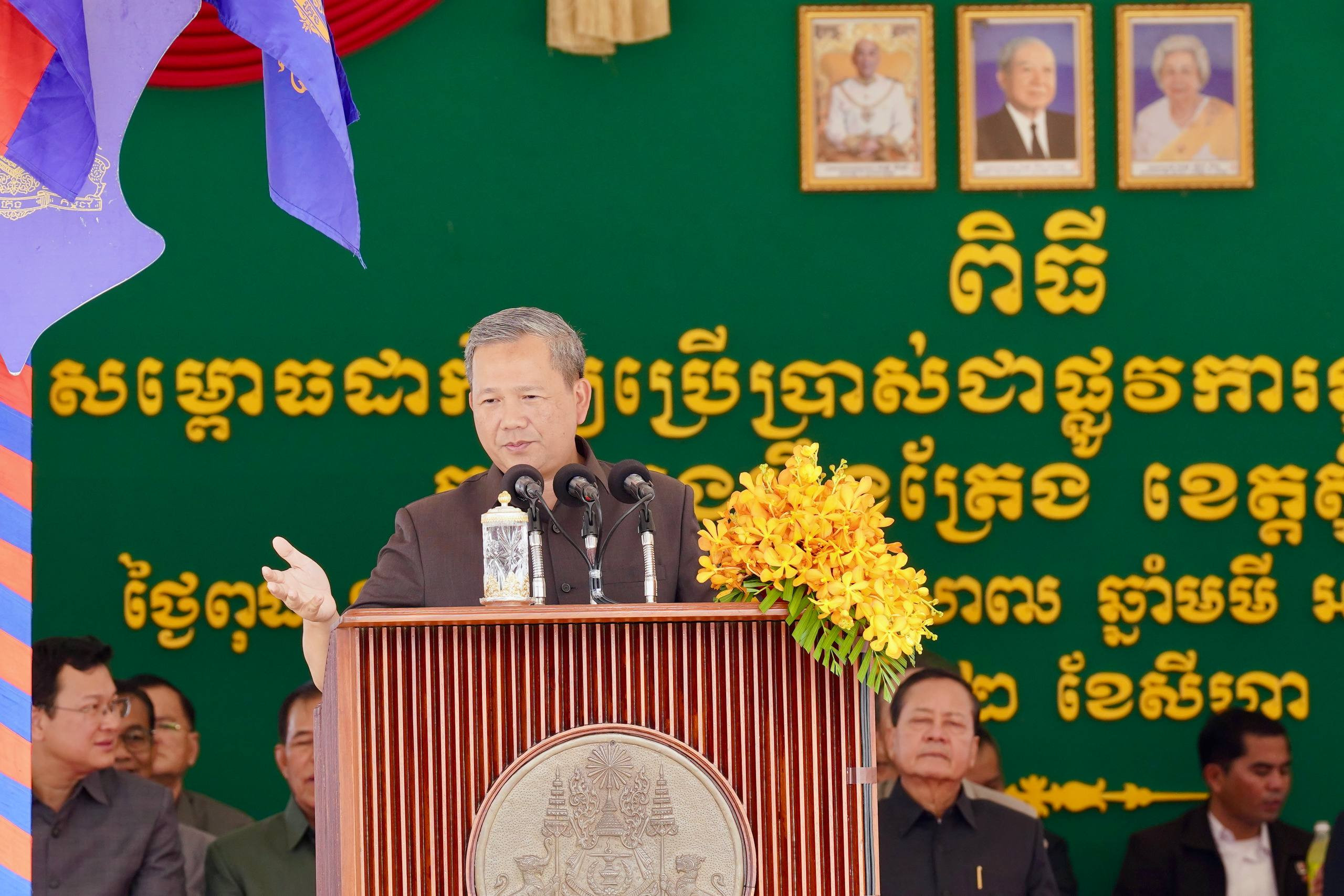 សម្តេចធិបតី ហ៊ុន ម៉ាណែត៖ កម្មវិធីពិសេសជំរុញការវិនិយោគនៅភាគឦសាន ទទួលបានសំណើ ៧២គម្រោង ក្នុងទុនសរុប ២.៧ពាន់លានដុល្លារ