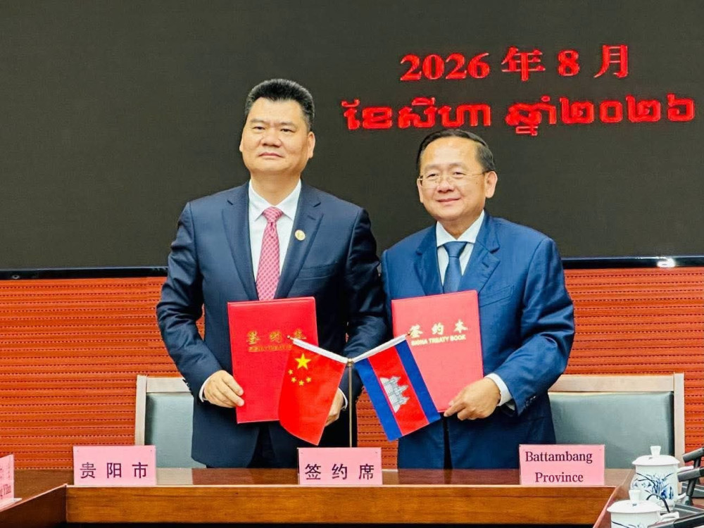 马德望省与中国贵阳市正式缔结友好关系