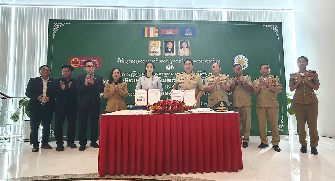柬埔寨国家警察总署与加华银行签约推行交通罚款电子支付服务