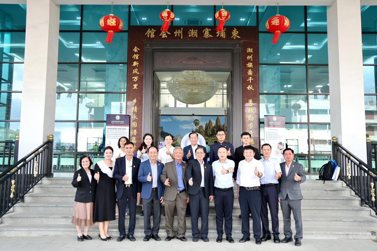 广东省侨联代表团一行莅临潮州会馆、端华学校参观访问