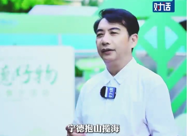 宁德市大健康产业分指挥部副指挥长杨良辉：对接广阔市场、集聚产业资源
