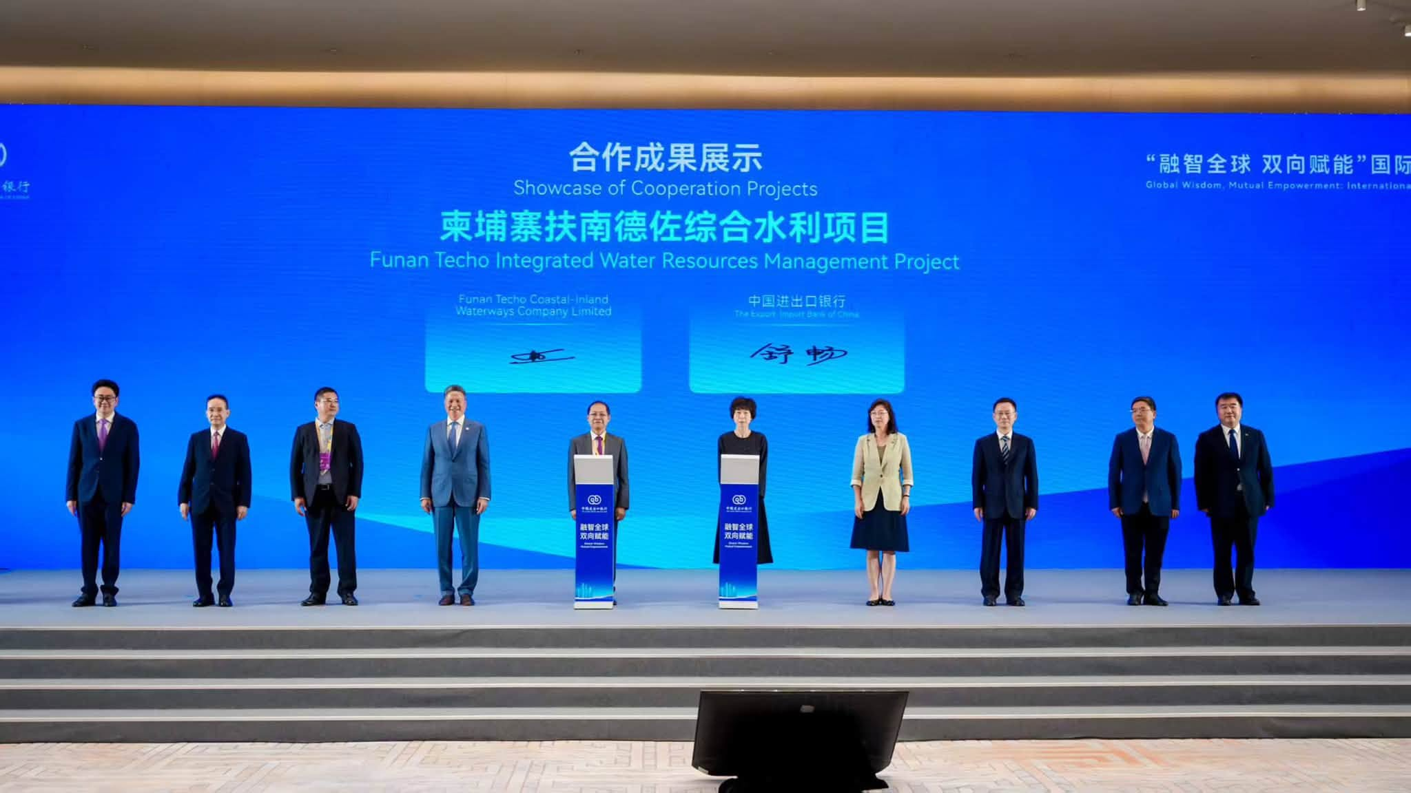 德崇扶南运河项目获中方近10亿美元融资