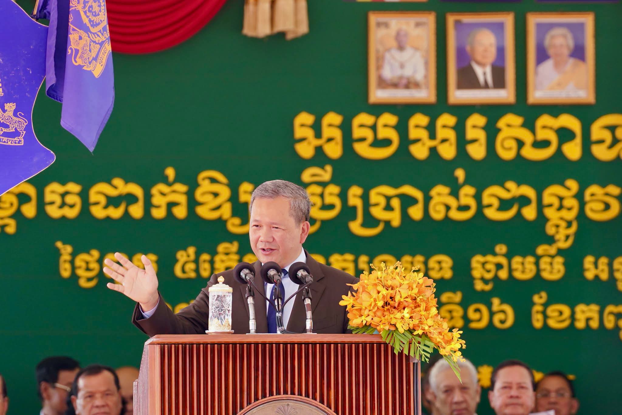 សម្តេចធិបតី ហ៊ុន ម៉ាណែត អញ្ជើញជាអធិបតីពិធីសម្ពោធដាក់ឱ្យប្រើប្រាស់ជាផ្លូវការនូវ «មន្ទីរពេទ្យ ហ្លួង ម៉ែ»