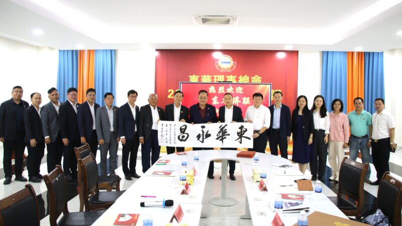 广东省侨联代表团拜访柬华理事总会 携手深化柬粤经贸与人文合作