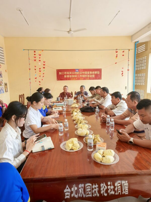 加江市公立培英学校开展新学期开学暨欢迎中国援教老师活动