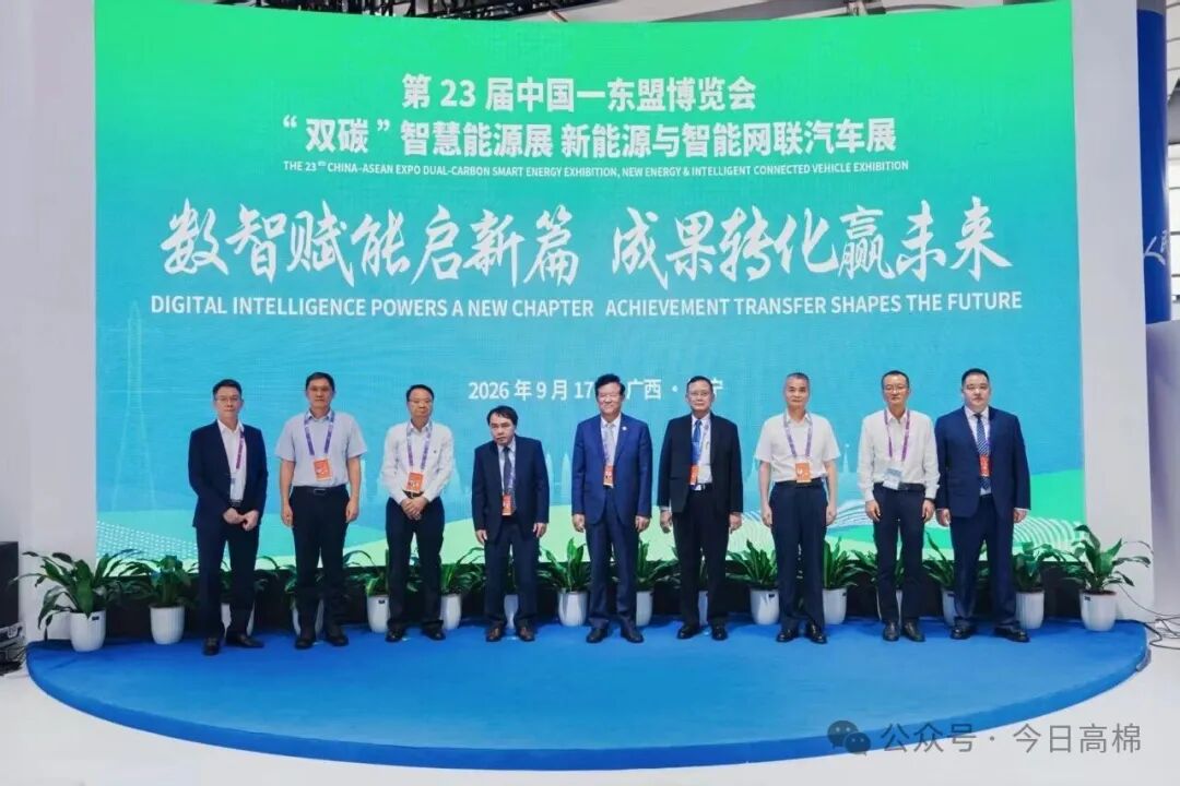 23rd CAEXPO Dual‑Carbon, NEV Expos Open in Nanning