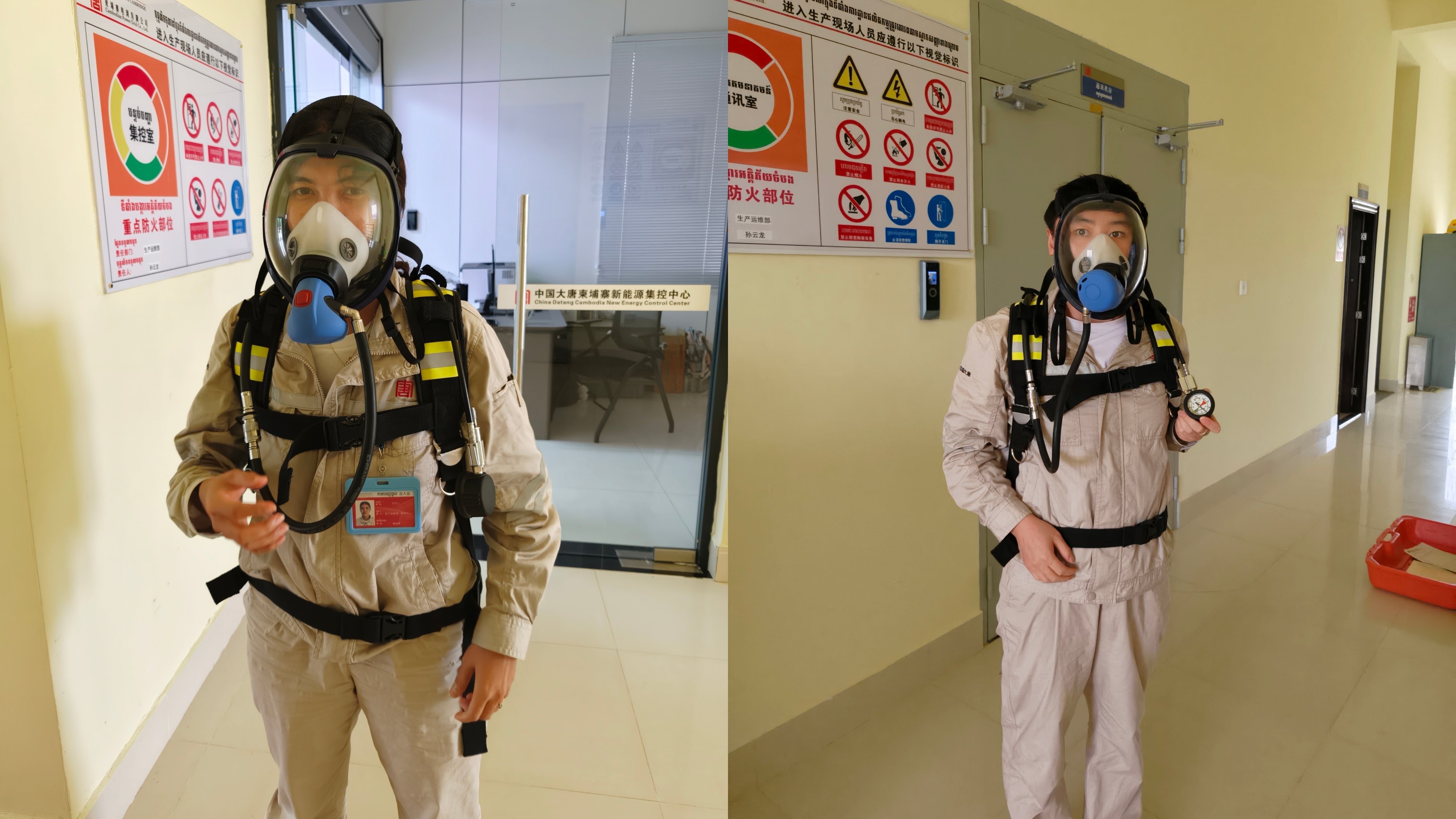 中国大唐柬水柬网公司开展正压式消防空气呼吸器专项技能培训