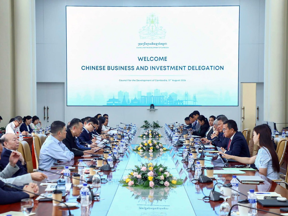 25家中国机构组团访柬考察投资环境