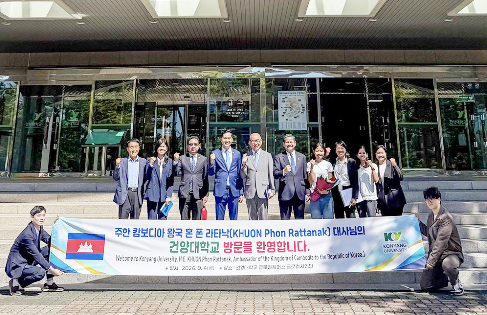 柬驻韩大使会见建阳大学校长 探讨深化教育与人才培养合作