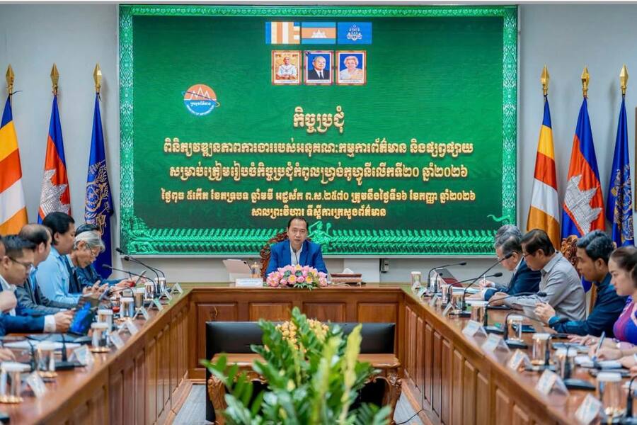កម្ពុជាត្រៀមខ្លួនធ្វើជាម្ចាស់ផ្ទះ «កិច្ចប្រជុំកំពូលហ្វ្រង់កូហ្វូនី លើកទី២០» នាខែវិច្ឆិកា ឆ្នាំ២០២៦ ខាងមុខ