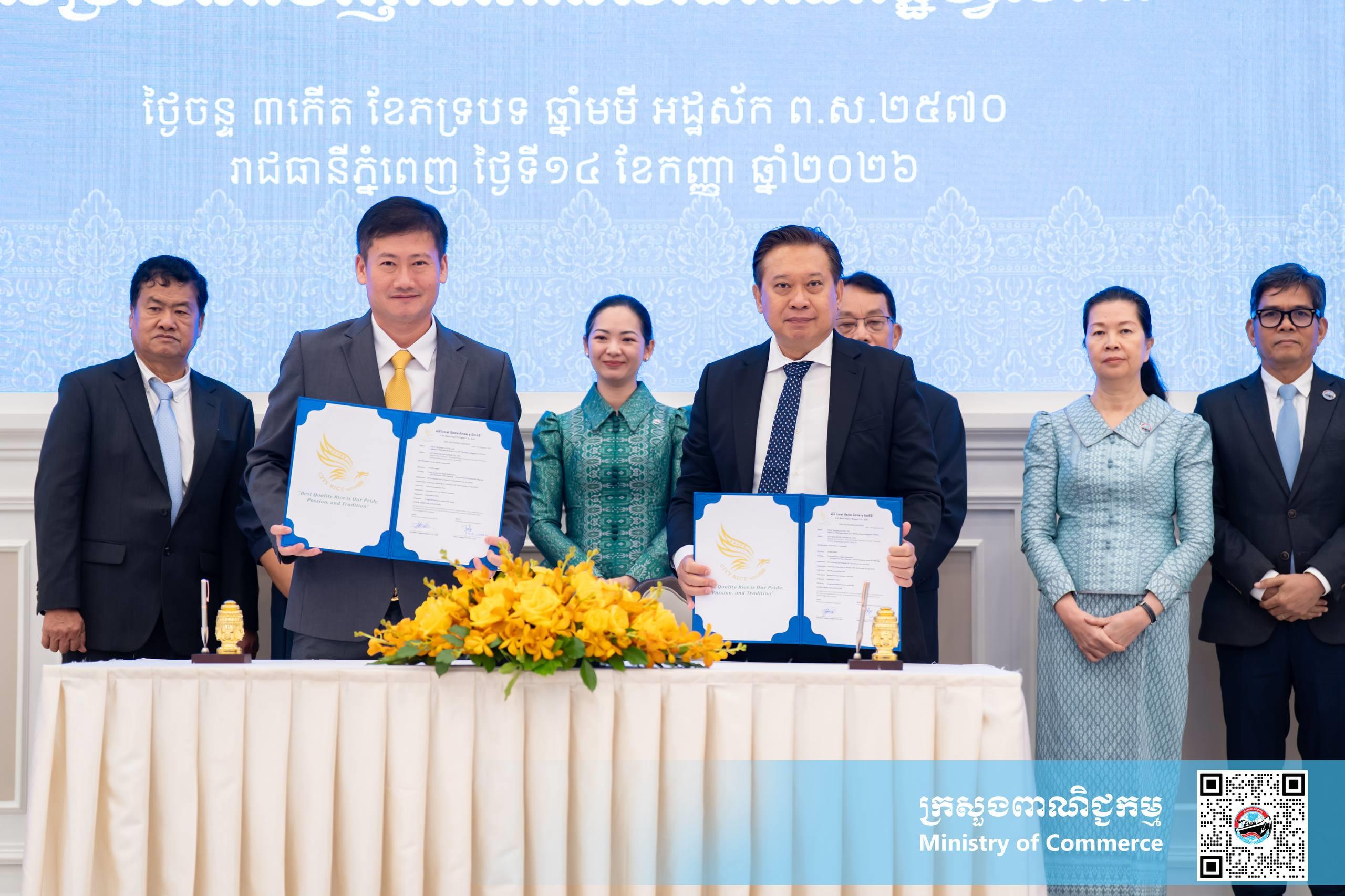 កម្ពុជានាំចេញអង្ករ ១០,០០០ តោនដំបូងតាម(សាឡង់)ទៅកាន់ហ្វីលីពីន ដើម្បីពង្រីកទីផ្សារ និងកាត់បន្ថយថ្លៃដើម