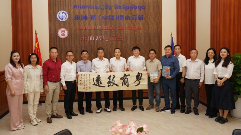 广东侨联副主席林健率团访柬埔寨粤商会 共话侨务合作与经贸发展