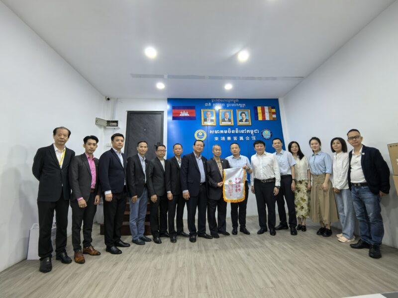粤柬侨谊深交融 交流合作促发展  ——广东省侨联代表团到访柬埔寨客属会馆座谈交流