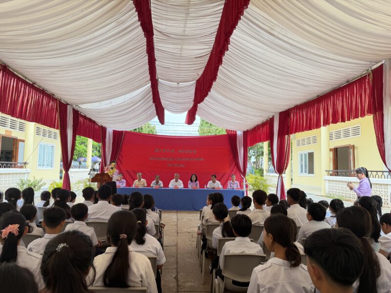 薪火传文脉，逐梦启新程  —桔井中山学校举行2026‑2027新学年开学典礼