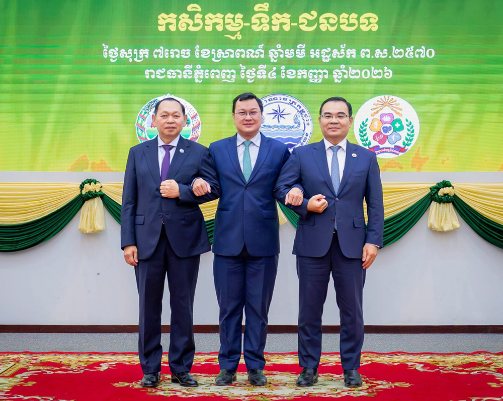柬埔寨召开第七届渔业与水产养殖部长级会议