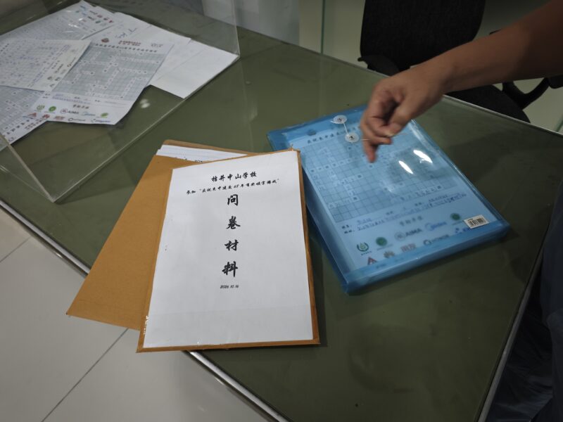 庆祝柬中建交68周年有奖填字游戏反响热烈  答卷征集进入倒计时