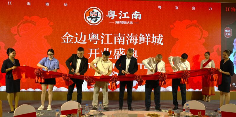 金边粤江南海鲜城盛大开业 打造高端粤式海鲜新地标