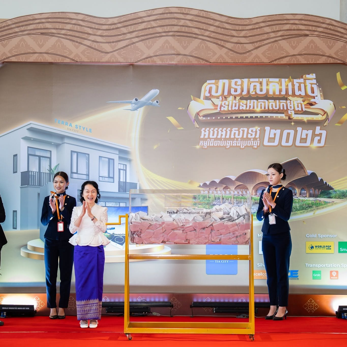 迎通航一周年！ 德崇国际机场举行祈福仪式并抽出排屋特等大奖